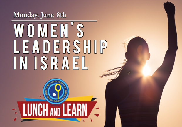 Lunch & Learn featured story image for Women’s Leadership in Israel | Lunch and Learn