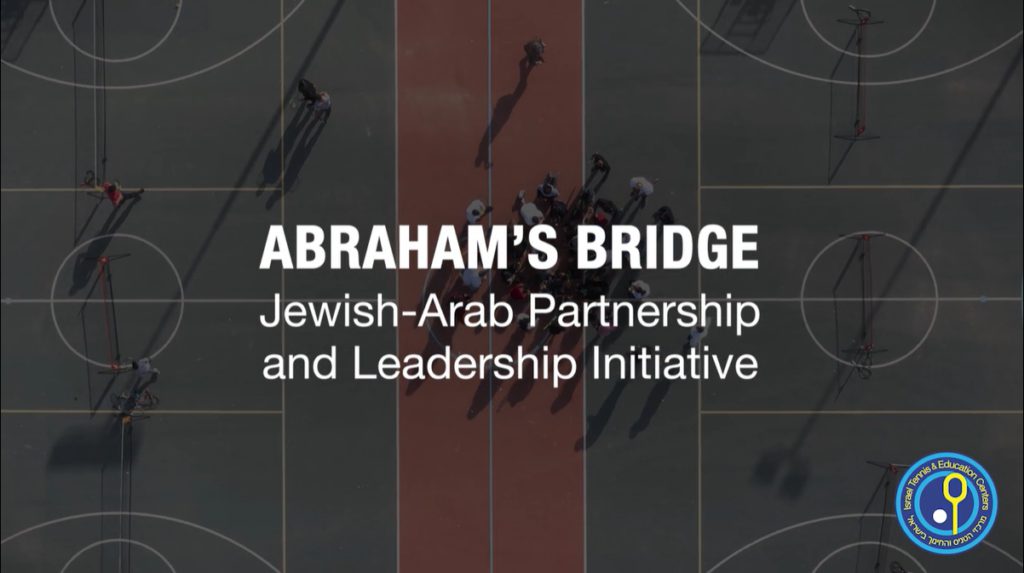 Videos featured story image for ITEC Abraham’s Bridge: Jewish-Arab Partnership & Leadership Initiative