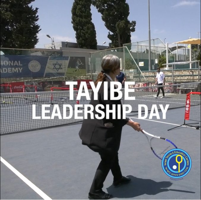 Videos featured story image for Tayibe Leadership Day at the Israel Tennis & Education Centers- Ramat Hasharon