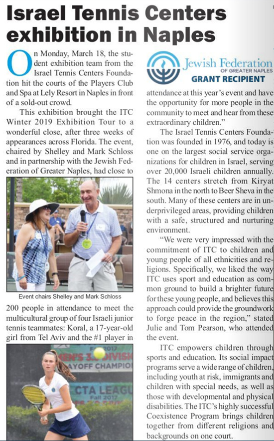  featured story image for Israel Tennis & Education Centers exhibition in Naples